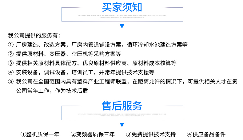 CPVC電力管電纜管生產線水管生產設備